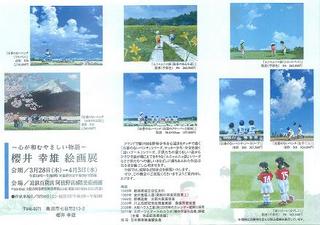 20130315114432_00001.jpg