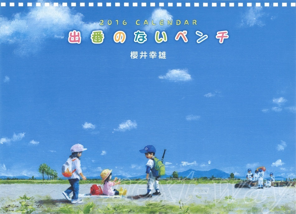 ２０１６年 出番のないベンチカレンダー 販売開始しました ネクスト ウェイ オンラインショップ