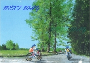 20190614103831_00001済.jpg