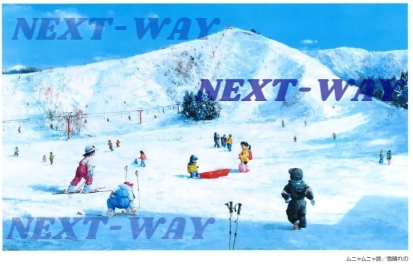 ムニャムニャ語 雪晴れの.jpg